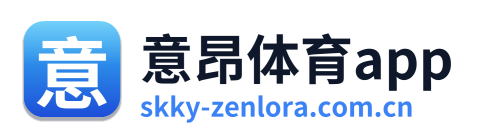 意昂体育app